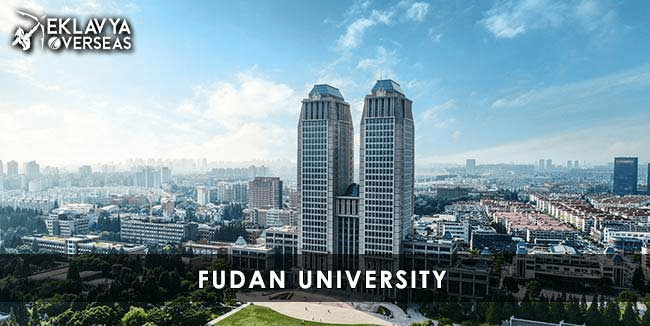 Fudan University Elite Pioneer Program